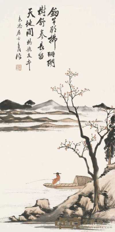 马家桐 山水 立轴 65×32cm